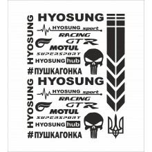 Стікерпак комплект наклейок ПУШКАГОНКА для мото HYOSUNG BLACK Стікерпак комплект наклейок ПУШКАГОНКА для мото HYOSUNG BLACK