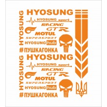 Стікерпак комплект наклейок ПУШКАГОНКА для мото HYOSUNG ORANGE Стікерпак комплект наклейок ПУШКАГОНКА для мото HYOSUNG ORANGE