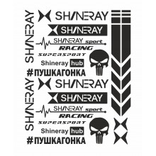 Стікерпак комплект наклейок ПУШКАГОНКА для мото SHINERAY BLACK Стікерпак комплект наклейок ПУШКАГОНКА для мото SHINERAY BLACK