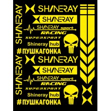 Стікерпак комплект наклейок ПУШКАГОНКА для мото SHINERAY YELLOW Стікерпак комплект наклейок ПУШКАГОНКА для мото SHINERAY YELLOW